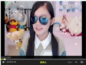 女主播戴墨镜唱歌,女主播的独特魅力